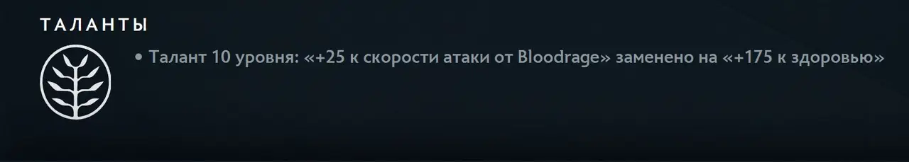 Патч 7.39 в дота 2. Изменения игрового баланса с комментариями high mmr игроков