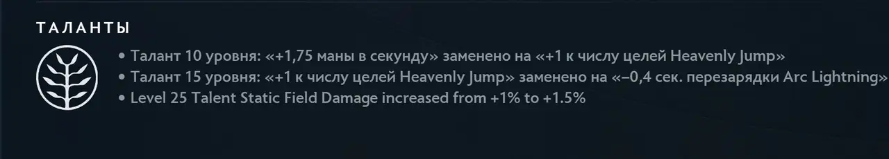 Патч 7.39 в дота 2. Изменения игрового баланса с комментариями high mmr игроков