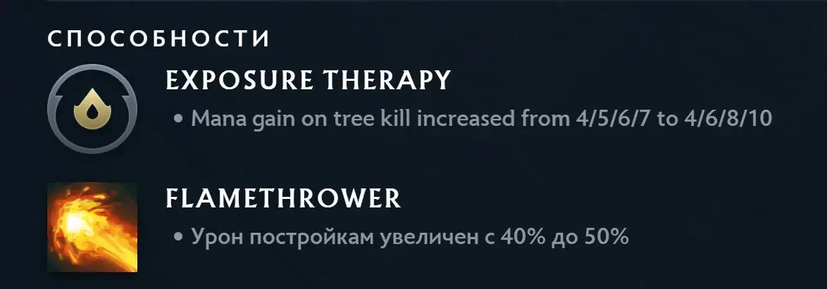 Патч 7.39 в дота 2. Изменения игрового баланса с комментариями high mmr игроков