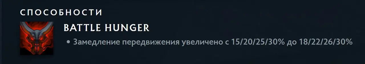 Патч 7.39 в дота 2. Изменения игрового баланса с комментариями high mmr игроков