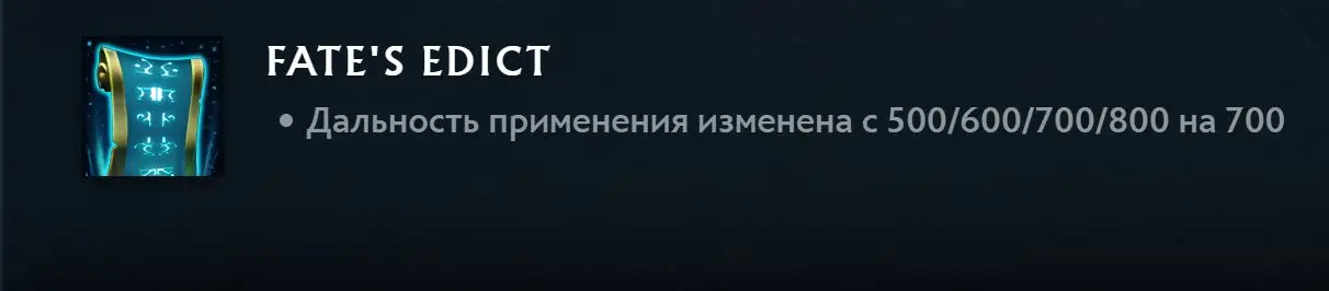 Патч 7.39 в дота 2. Изменения игрового баланса с комментариями high mmr игроков
