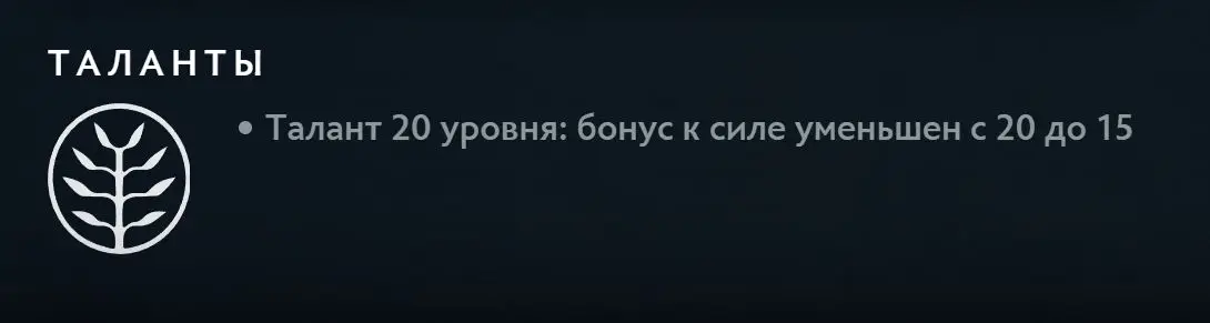 Патч 7.39 в дота 2. Изменения игрового баланса с комментариями high mmr игроков