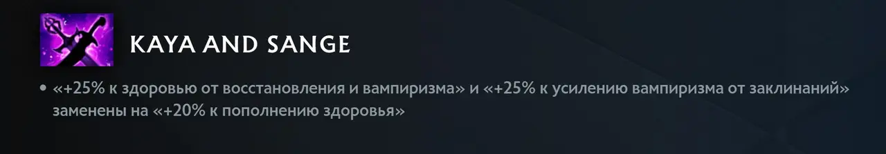 Патч 7.39 в дота 2. Изменения игрового баланса с комментариями high mmr игроков