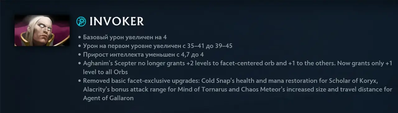 Патч 7.39 в дота 2. Изменения игрового баланса с комментариями high mmr игроков