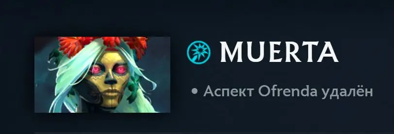 Патч 7.39 в дота 2. Изменения игрового баланса с комментариями high mmr игроков