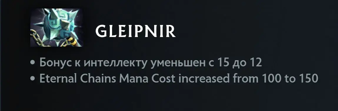 Патч 7.39 в дота 2. Изменения игрового баланса с комментариями high mmr игроков