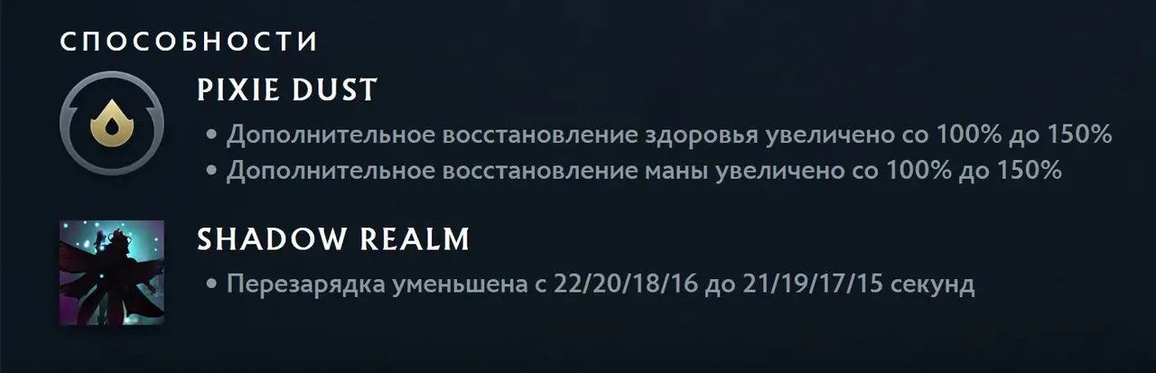 Патч 7.39 в дота 2. Изменения игрового баланса с комментариями high mmr игроков