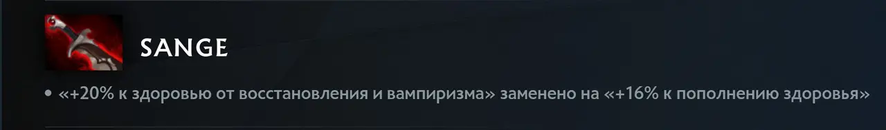 Патч 7.39 в дота 2. Изменения игрового баланса с комментариями high mmr игроков
